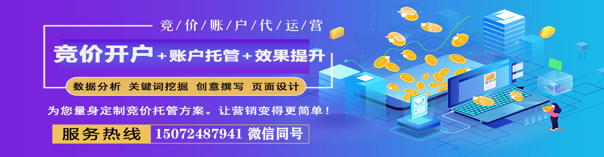 大冶信息流怎么做